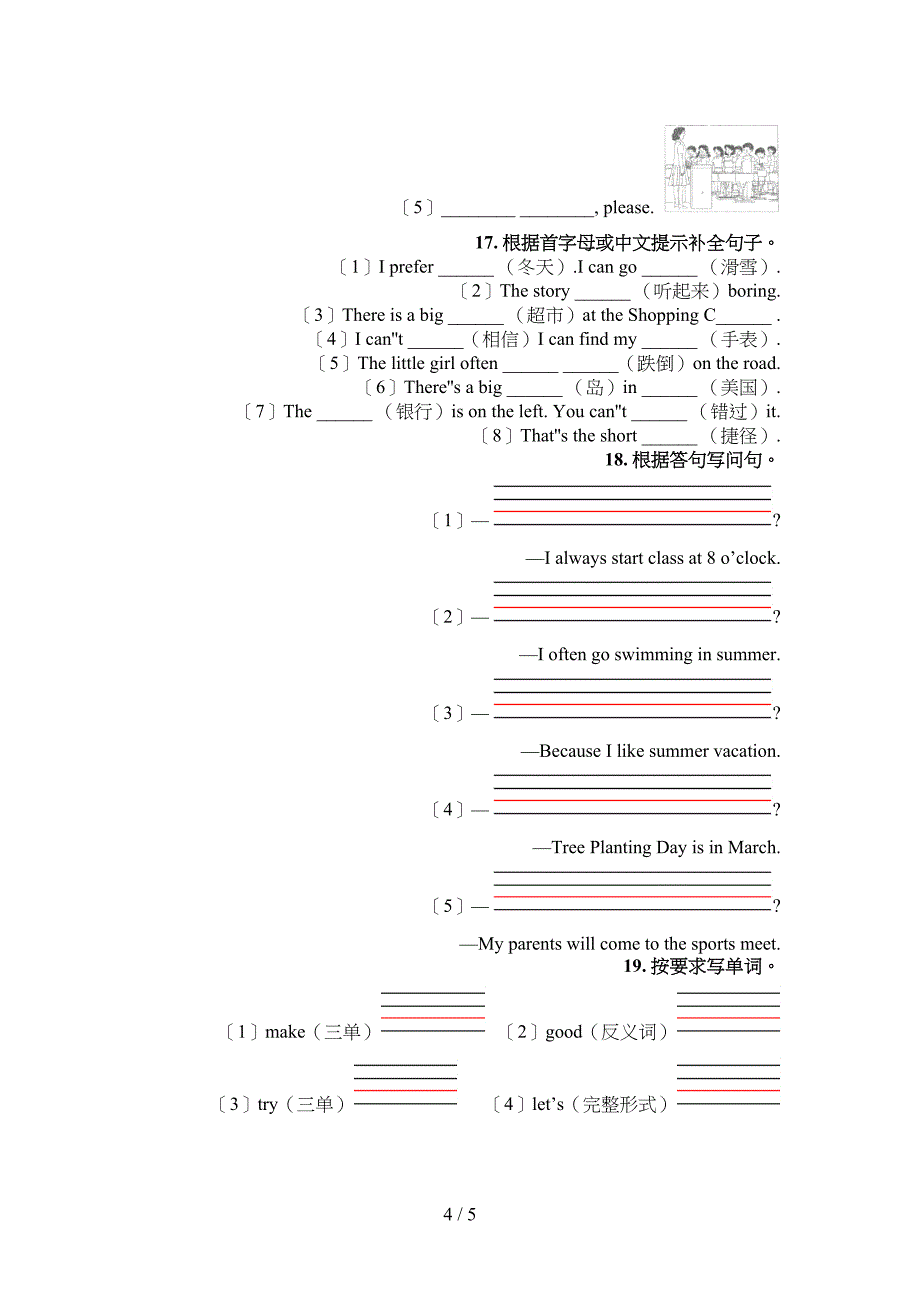 人教版五年级下册英语语法填空专项提升练习_第4页