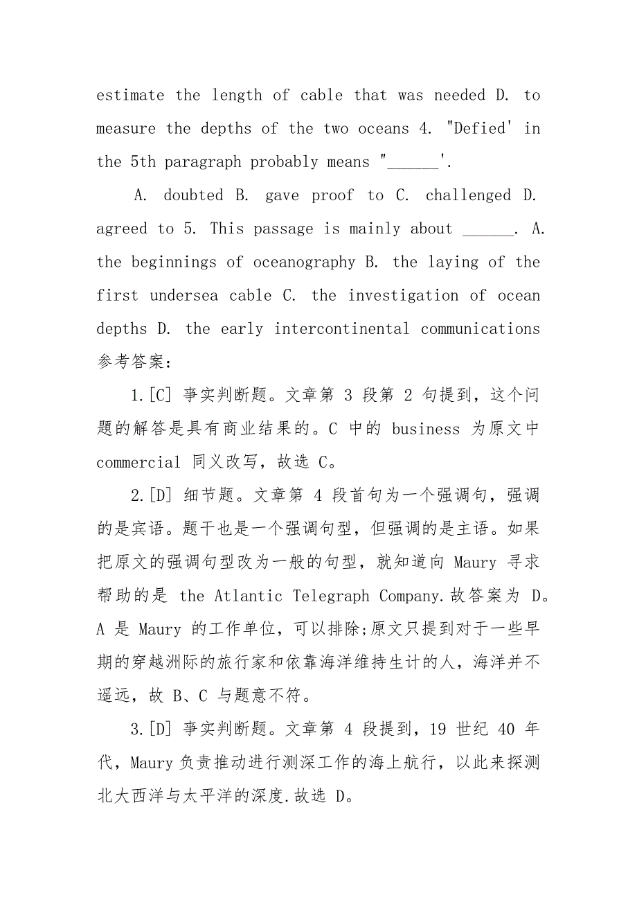 2021年6月英语四级阅读练习题（答案版.docx_第4页