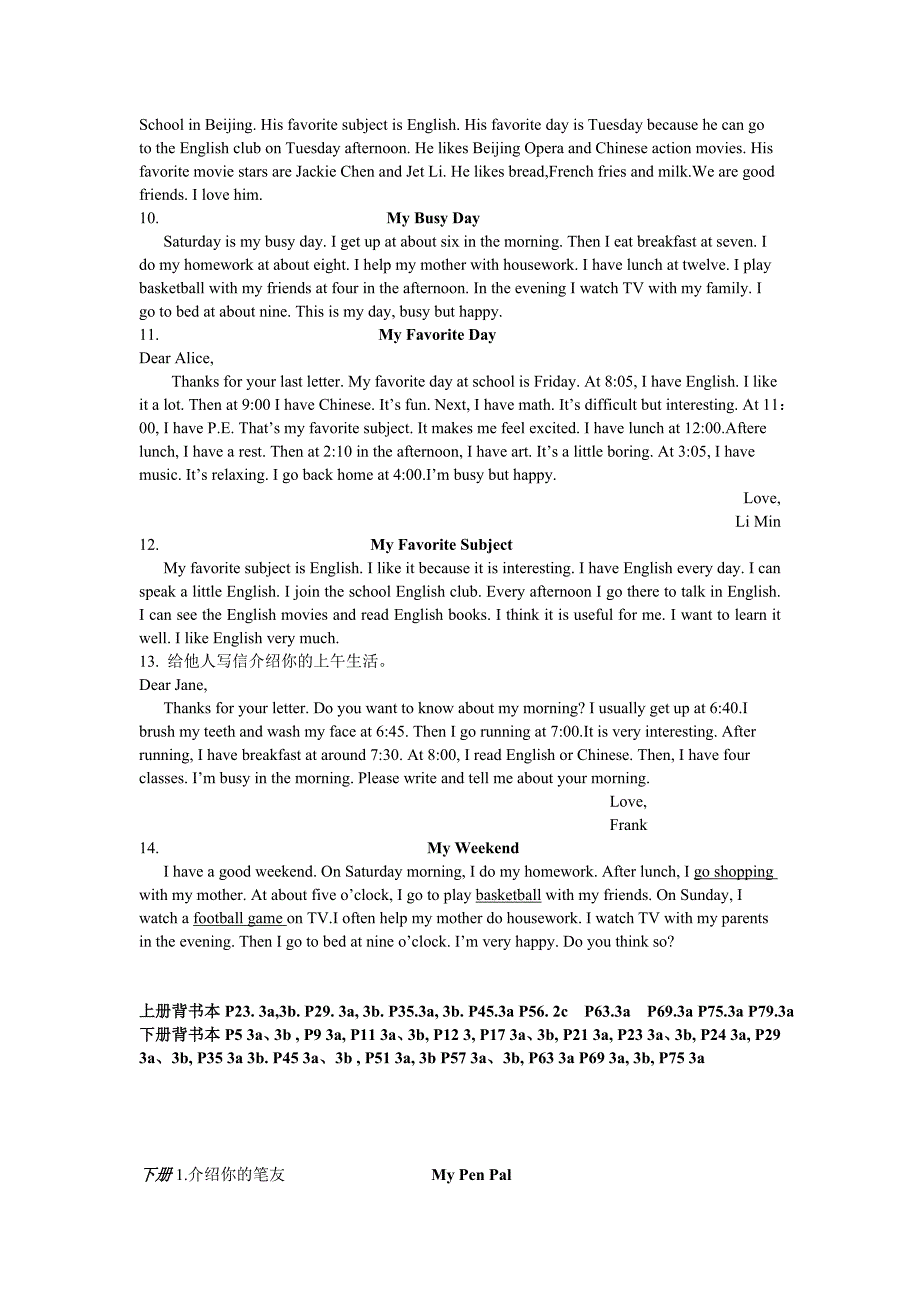 七年级U7-12英语作文_第2页