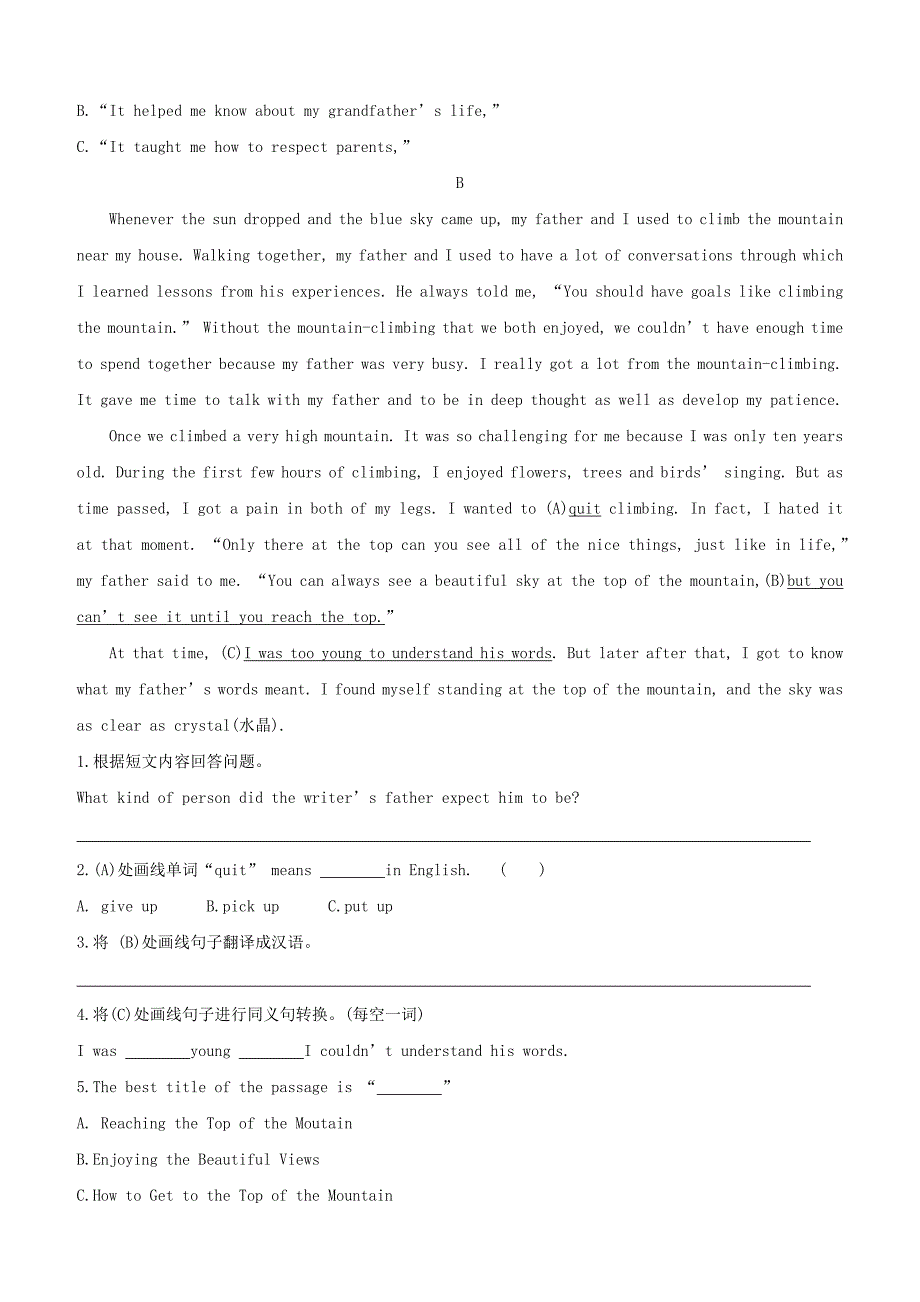 鄂尔多斯专版2020中考英语复习方案任务型阅读九家训+哲理故事试题_第2页