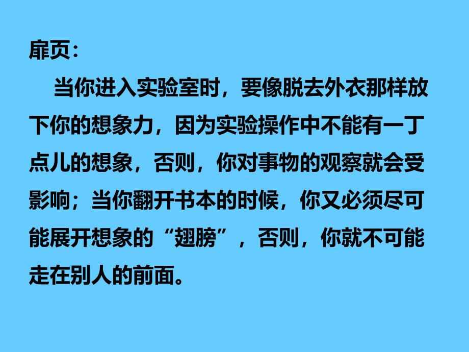 分子生物学中文5 分子生物学基本研究法_第2页