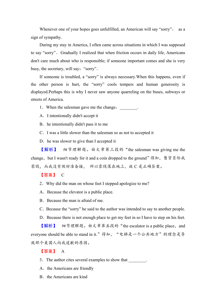 【最新】高中英语外研版选修8学业测评 Module 4 Section Ⅳ GrammarWriting 含解析_第2页