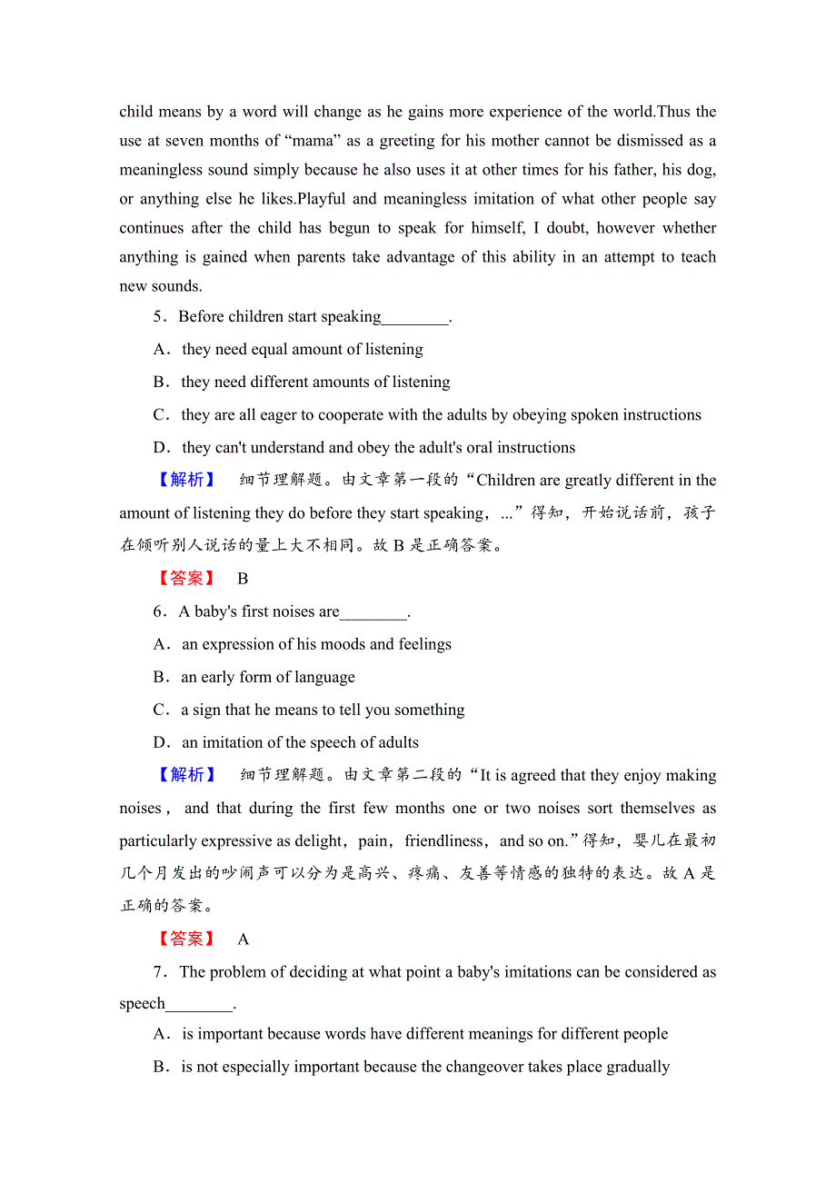 【最新】高中英语外研版选修8学业测评 Module 4 Section Ⅳ GrammarWriting 含解析_第4页