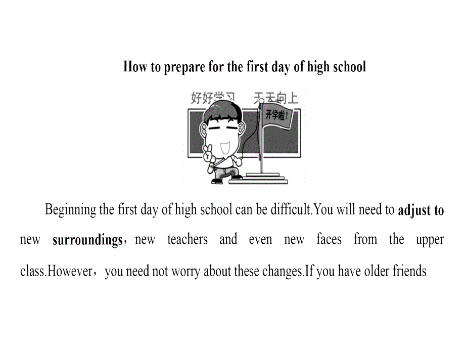 高中英语 Module 1 My First Day at Senior High Section Ⅰ Introduction &amp; Reading and VocabularyPreparing课件 外研版必修1_第3页