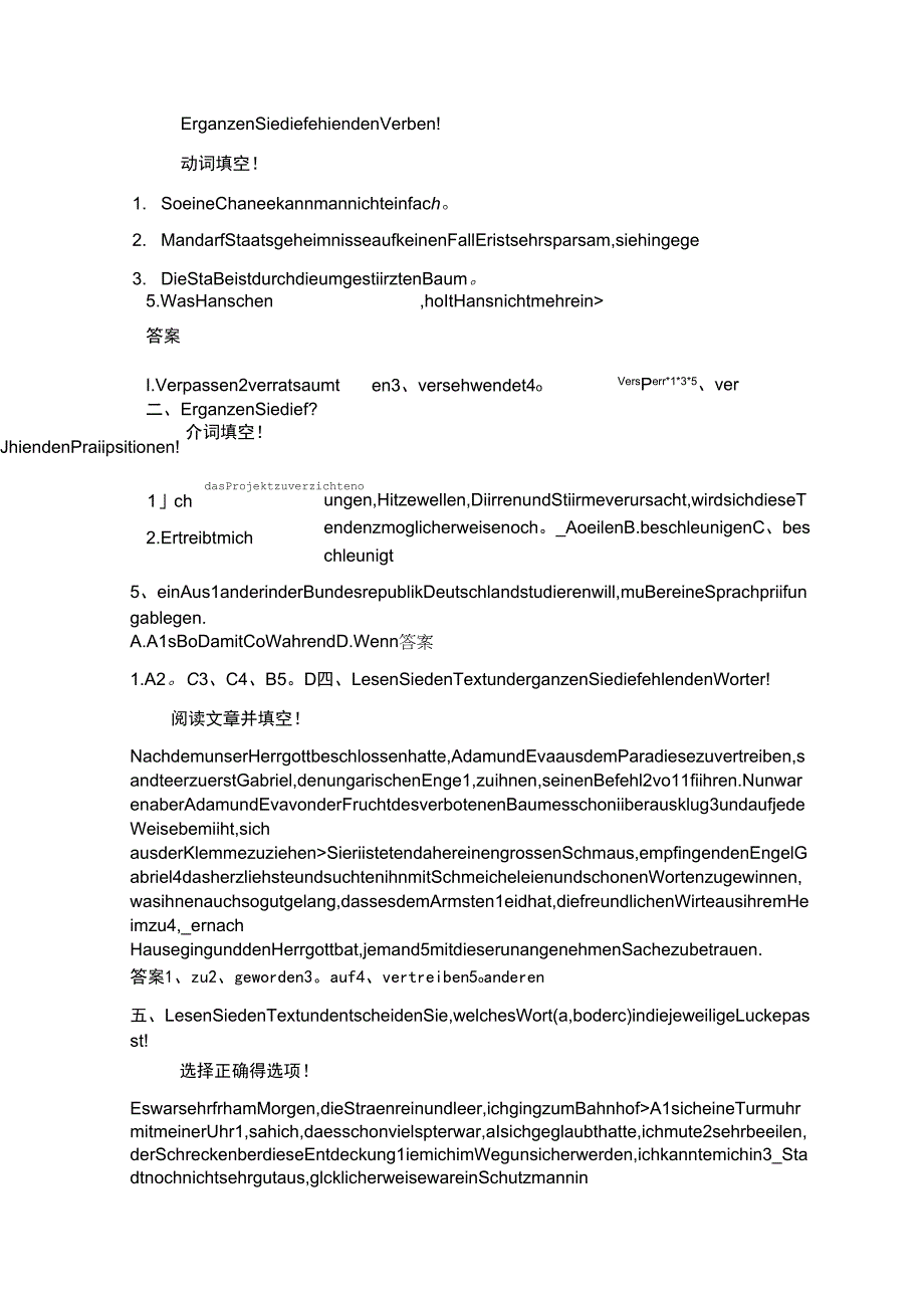 德语B1模拟试题_第1页
