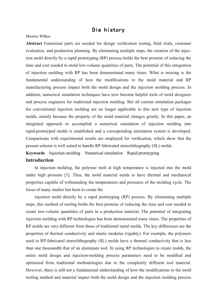 模具发展历程毕业课程设计外文文献翻译、中英文翻译、外文翻译_第1页