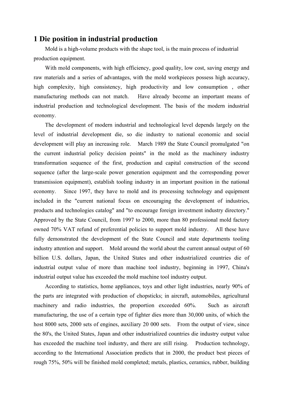 模具发展历程毕业课程设计外文文献翻译、中英文翻译、外文翻译_第3页