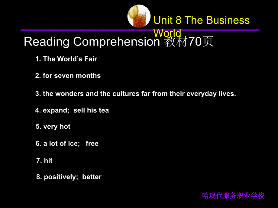 语文版中职英语基础模块 下册Unit 8The Business Worldppt课件1_第2页