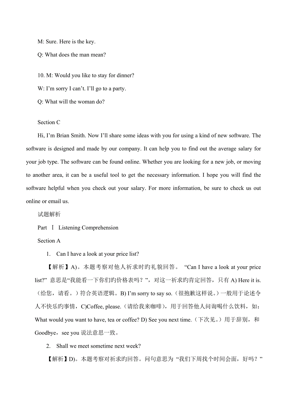 2023年12月高等学校英语应用能力考试B级真题及解析.doc_第2页