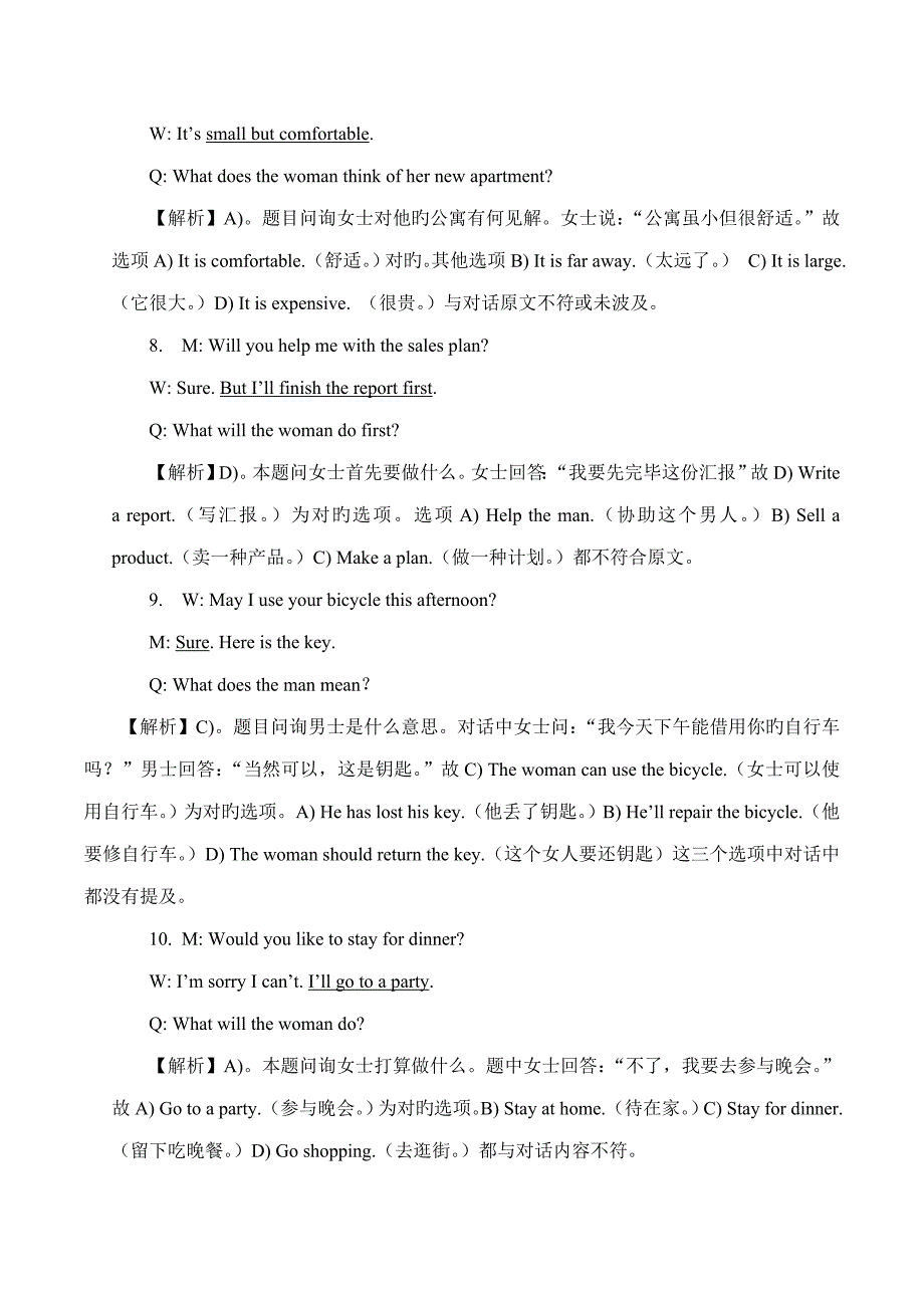 2023年12月高等学校英语应用能力考试B级真题及解析.doc_第4页