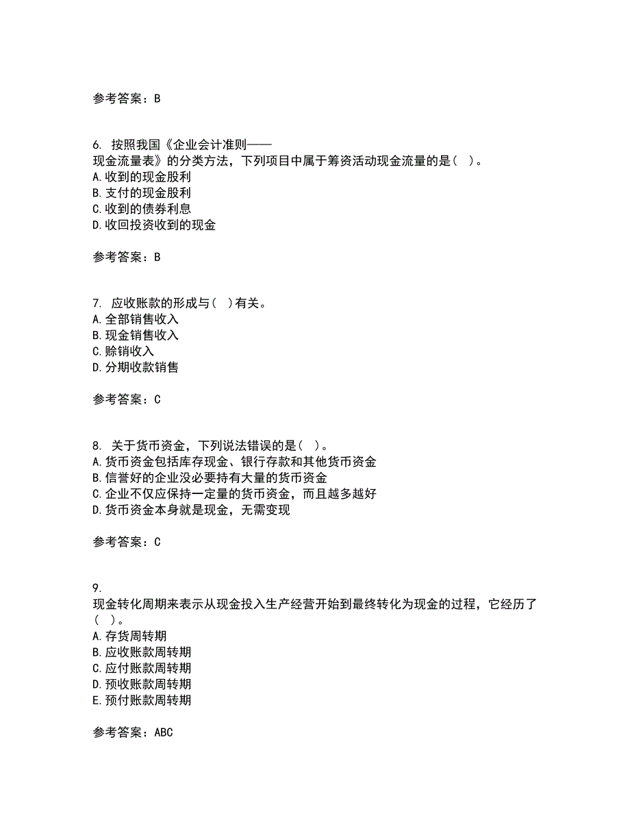 东北大学21秋《财务报表阅读与分析》在线作业三答案参考47_第2页