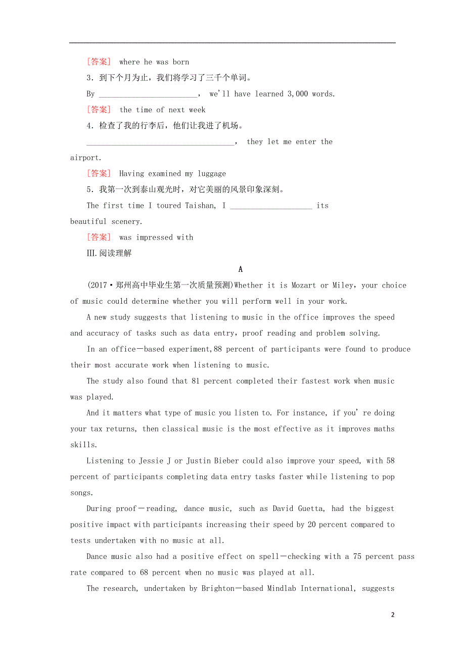 2019届高三英语一轮总复习 Module 3 Music课时跟踪训练 外研版必修2_第2页