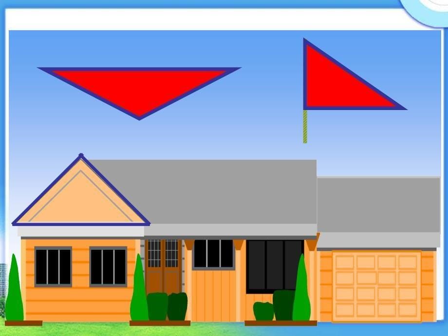 四年级数学下册三角形的特性PPT课件之一人教版_第5页