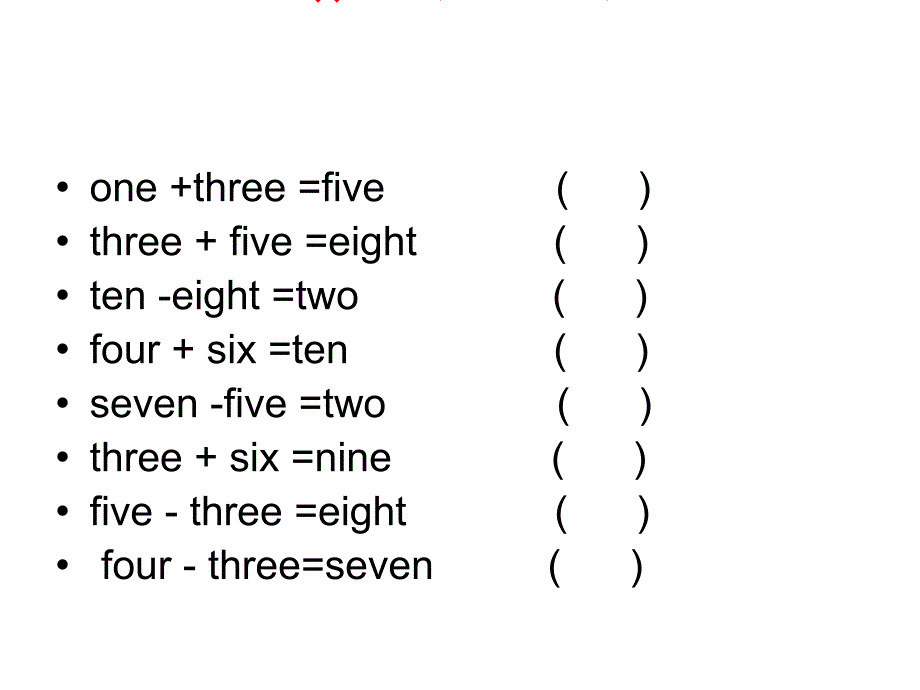 人教新起点英语一下Unit13Shapes课件_第2页