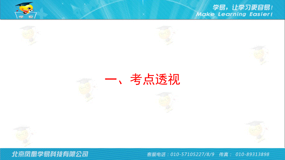 作文第七讲高考作文怎样做到“中心明确内容充实”_第2页