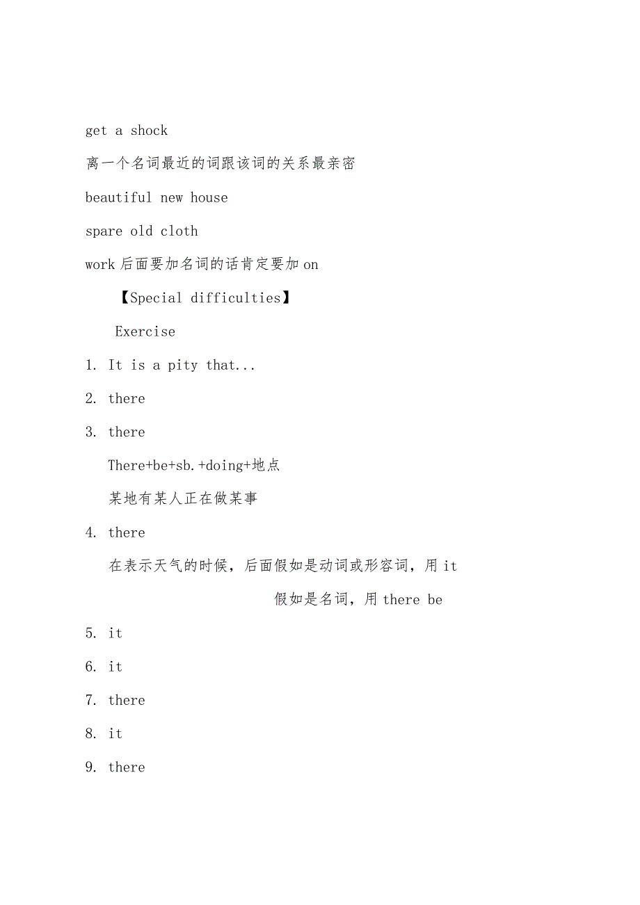 新概念英语第二册新版笔记Lesson-23-A-new-house.docx_第3页