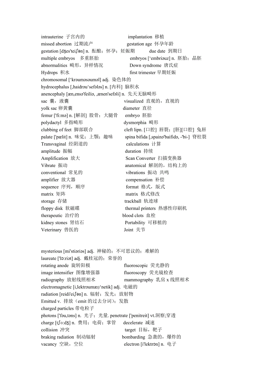 生物医学工程专业英语词汇_第2页