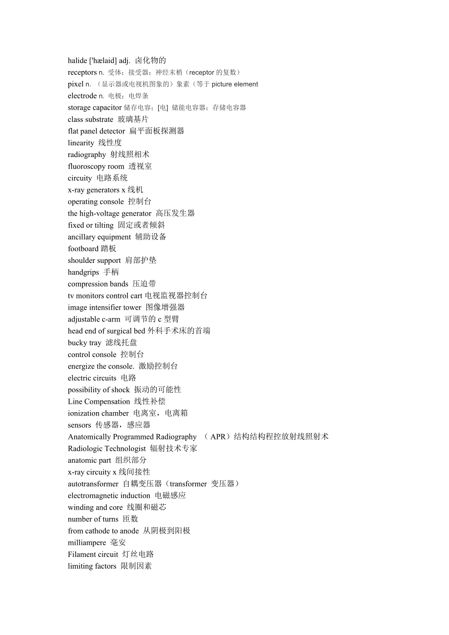 生物医学工程专业英语词汇_第4页