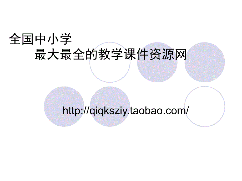 郑和下西洋与戚继光抗倭参考课件_第4页