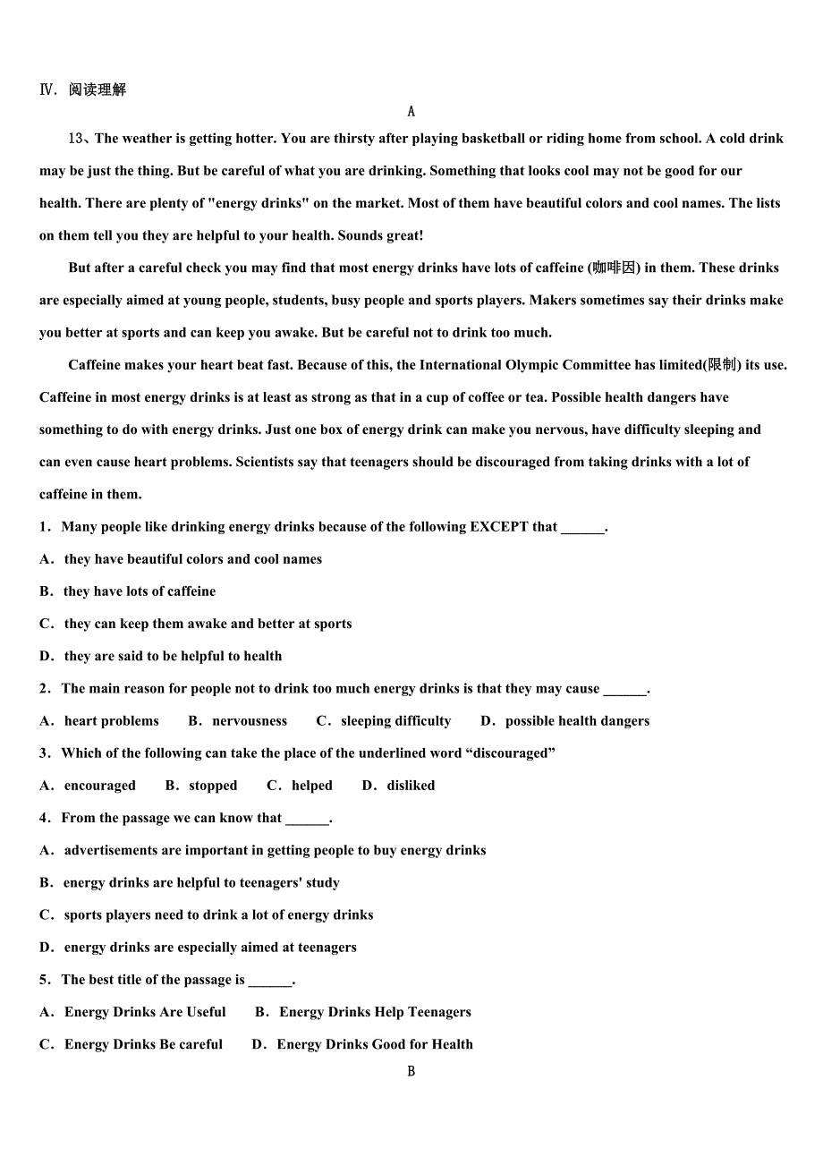 山西省左玉县市级名校2023学年中考英语对点突破模拟试卷（含解析）.doc_第3页