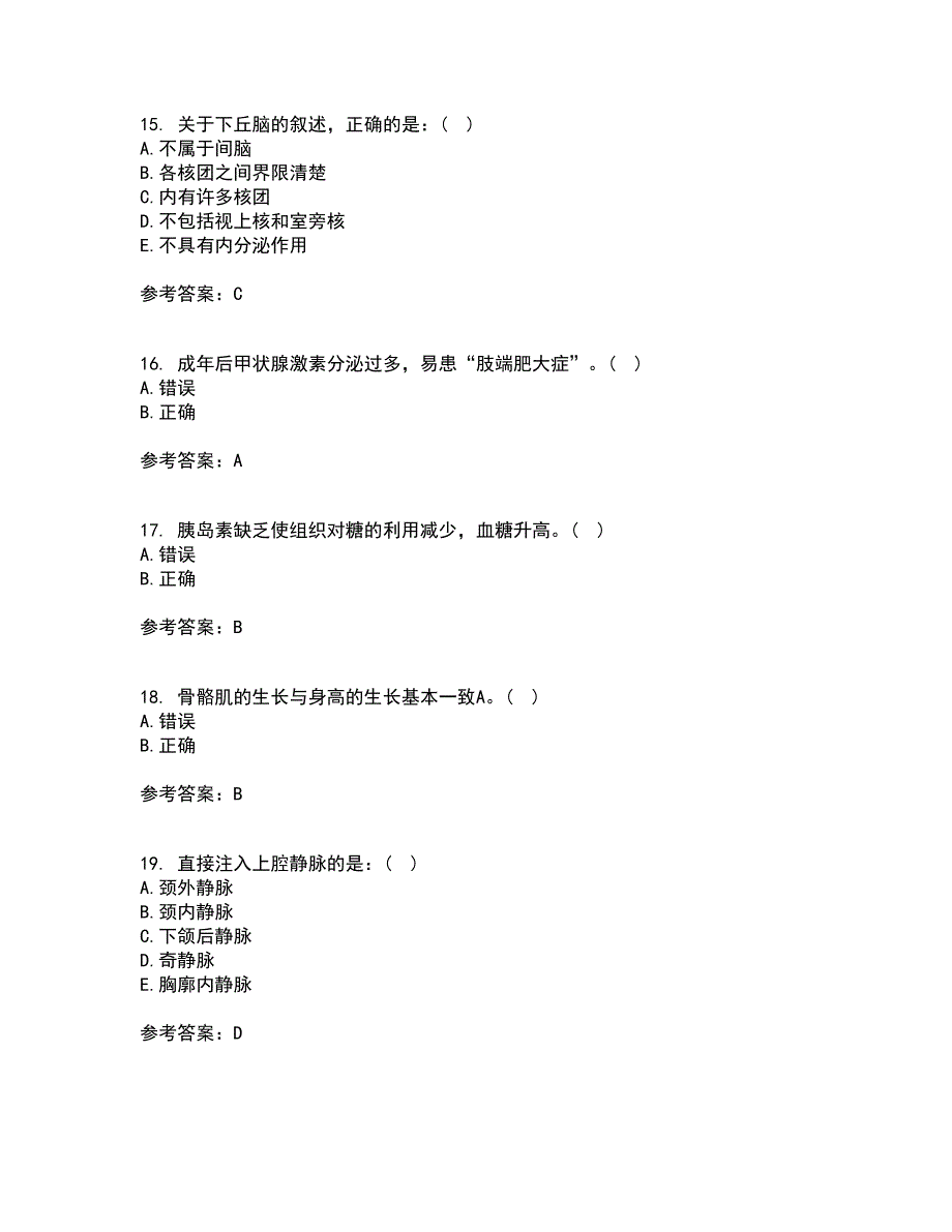 天津大学22春《人体解剖生理学》综合作业一答案参考19_第4页