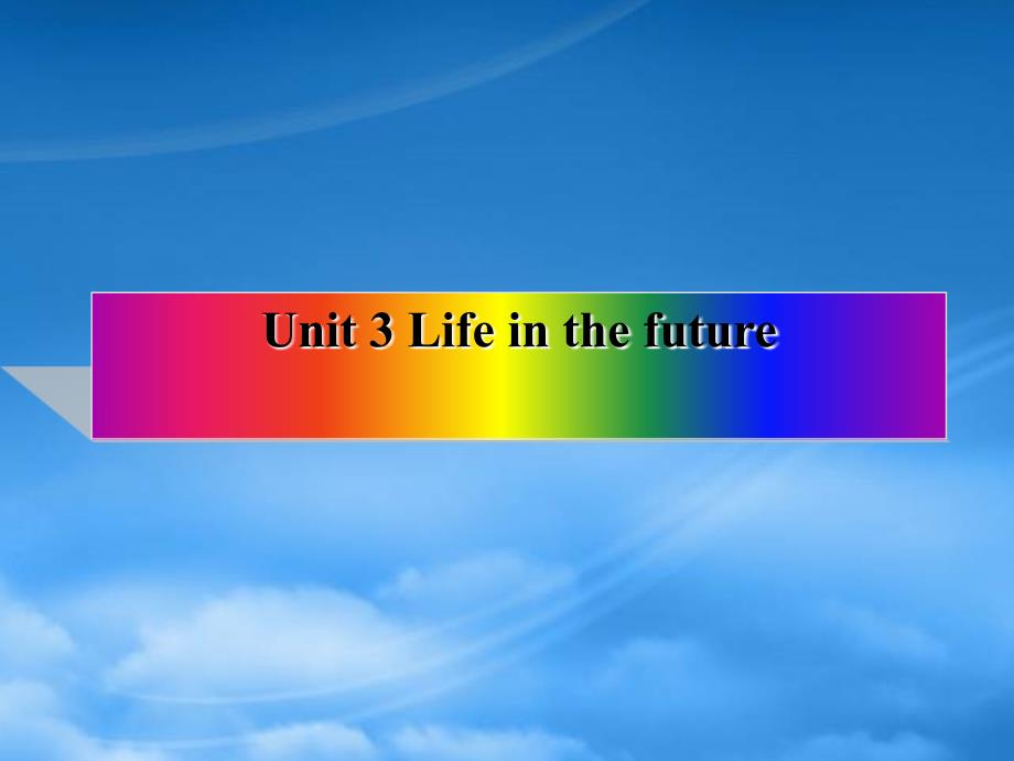 高中英语 U3 life in the future课件 新人教必修5_第1页