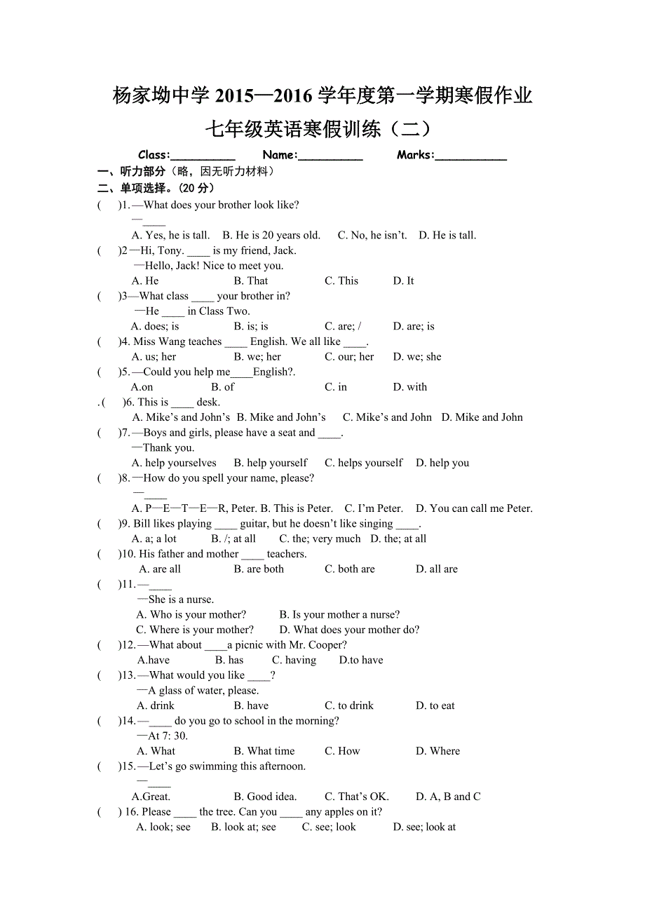 杨家坳中学2015—2016学年度第一学期寒假作业七年级英语寒假训练(二)及参考答案.doc_第1页