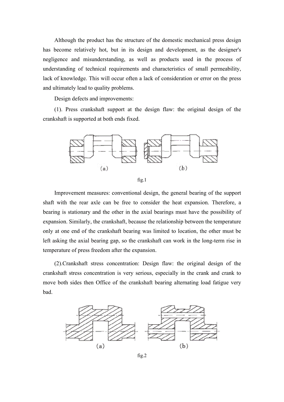 外文翻译--压力机.doc_第3页