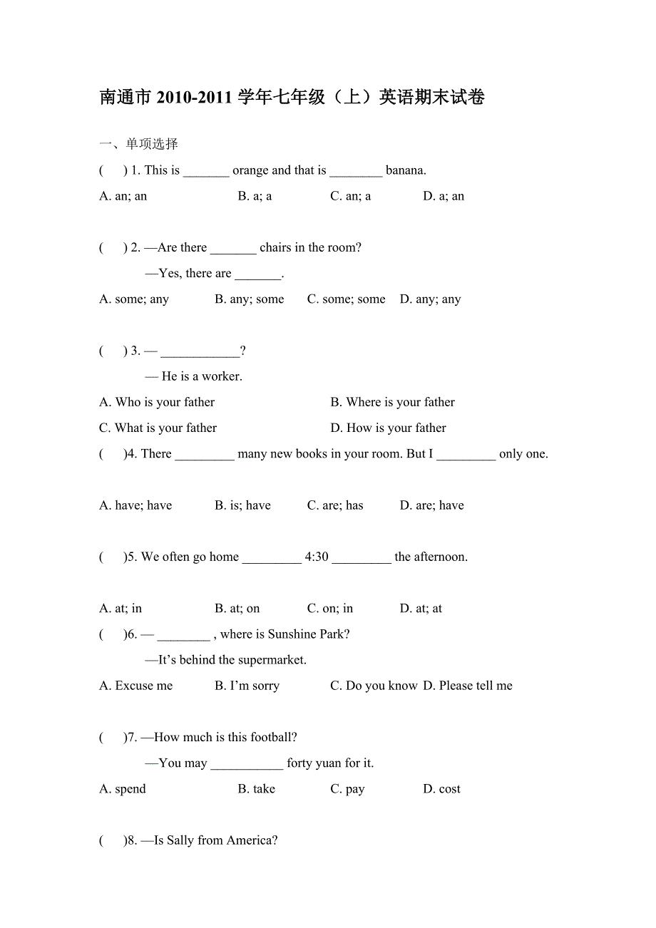 南通市2010-2011学年七年级（上）英语期末试卷.doc_第1页