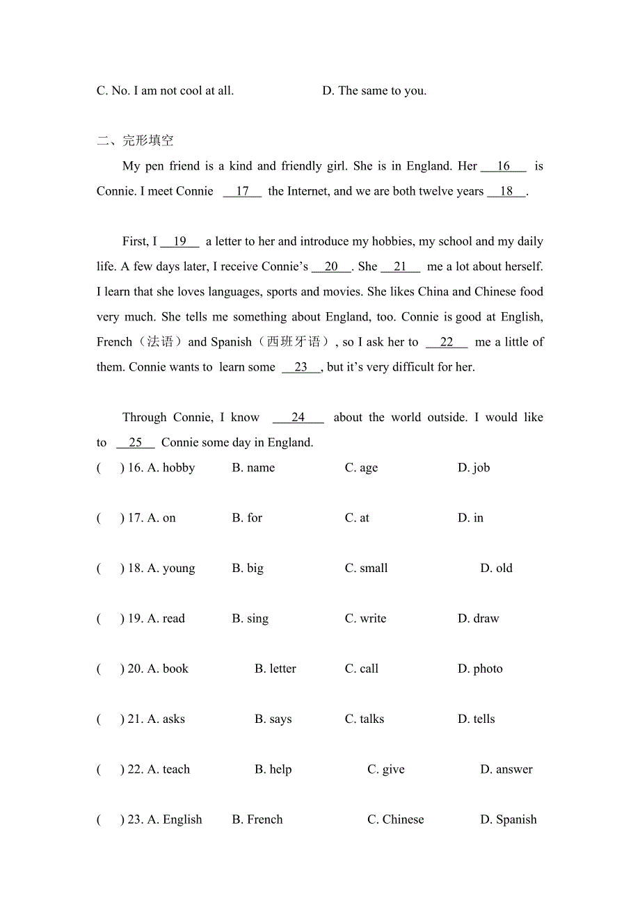 南通市2010-2011学年七年级（上）英语期末试卷.doc_第3页