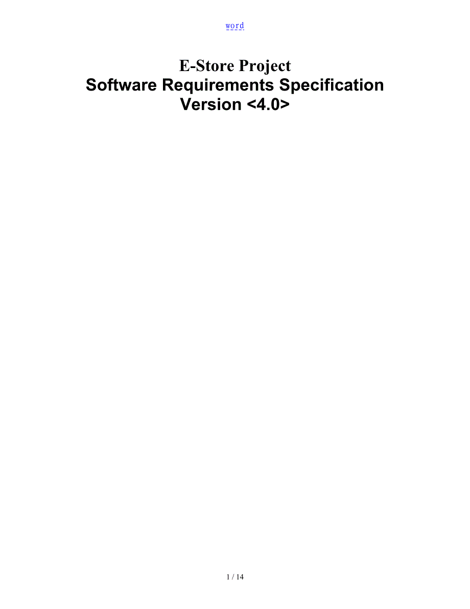 英文软件需求分析报告文档实用实用模板SRS4[1].0_第1页
