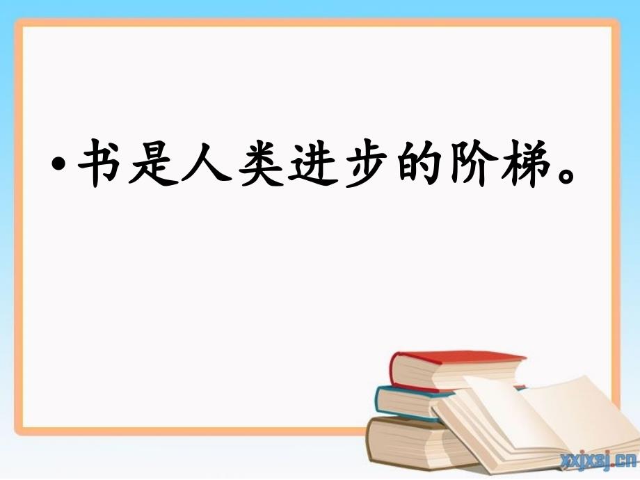 高尔基和他的儿子第一课时课件_第1页