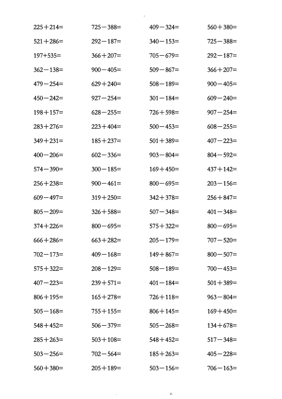 1000以内加减法口算纯借位_第1页