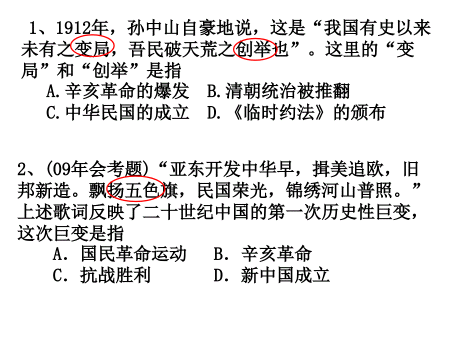 年值得期待的电影_第4页