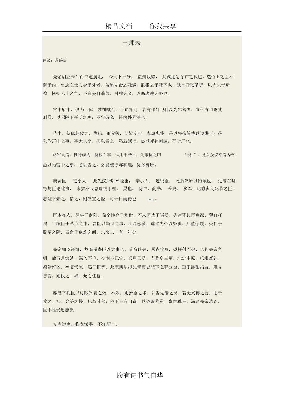 做团购网营销策划就找水晶网络_第3页