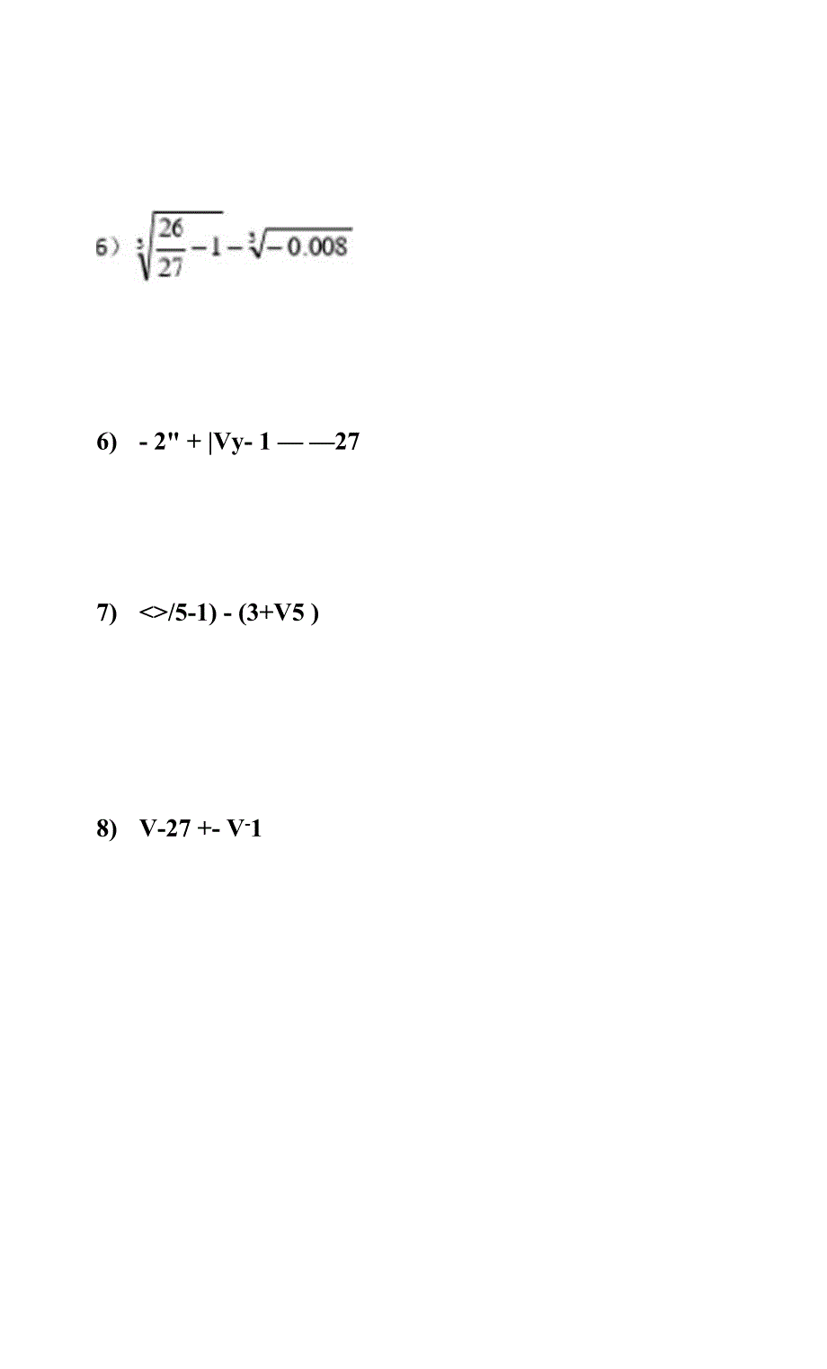 七年级数学下实数计算题_第2页