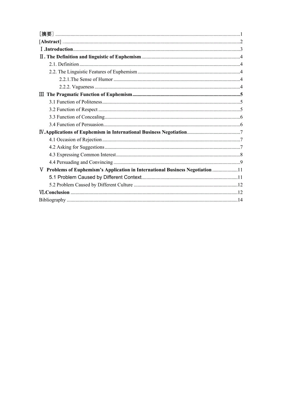 国际商务谈判中的英语委婉语_第2页