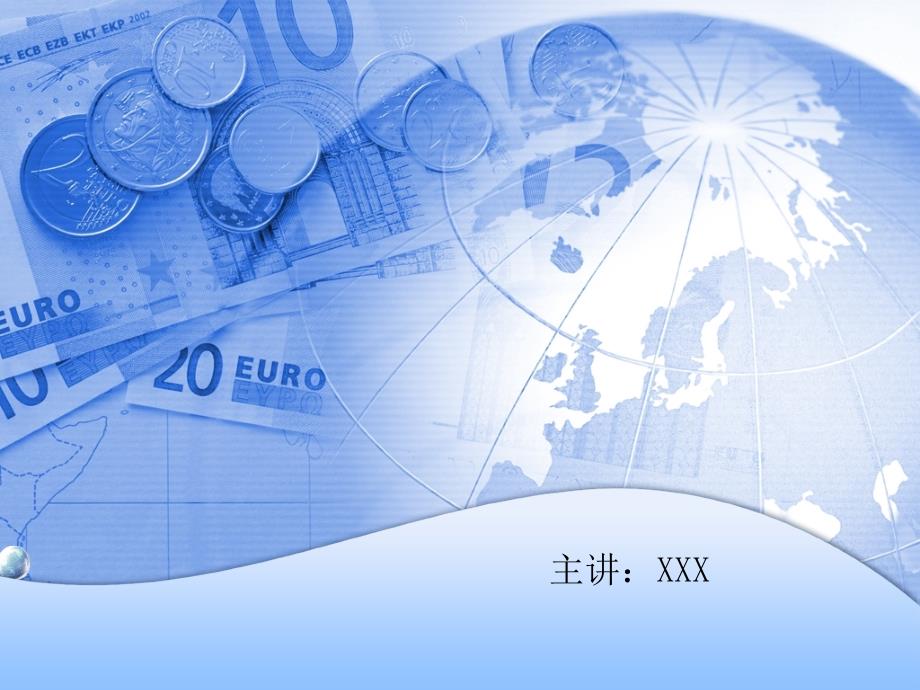 世界经济史第章古代东的社会经济生活_第1页