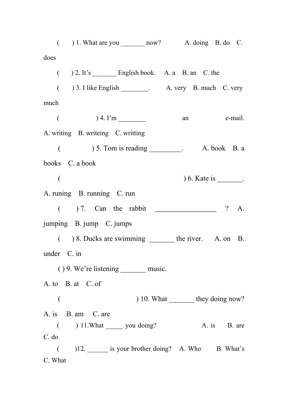 广州版小学四年级下册英语第一单元练习.doc_第4页