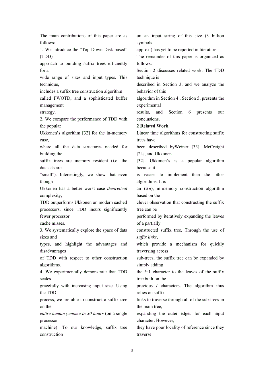 生物信息导论英文论文Practical Suffix Tree Construction 生物信息导论英文论文Practical Suffix Tree Construction_第3页