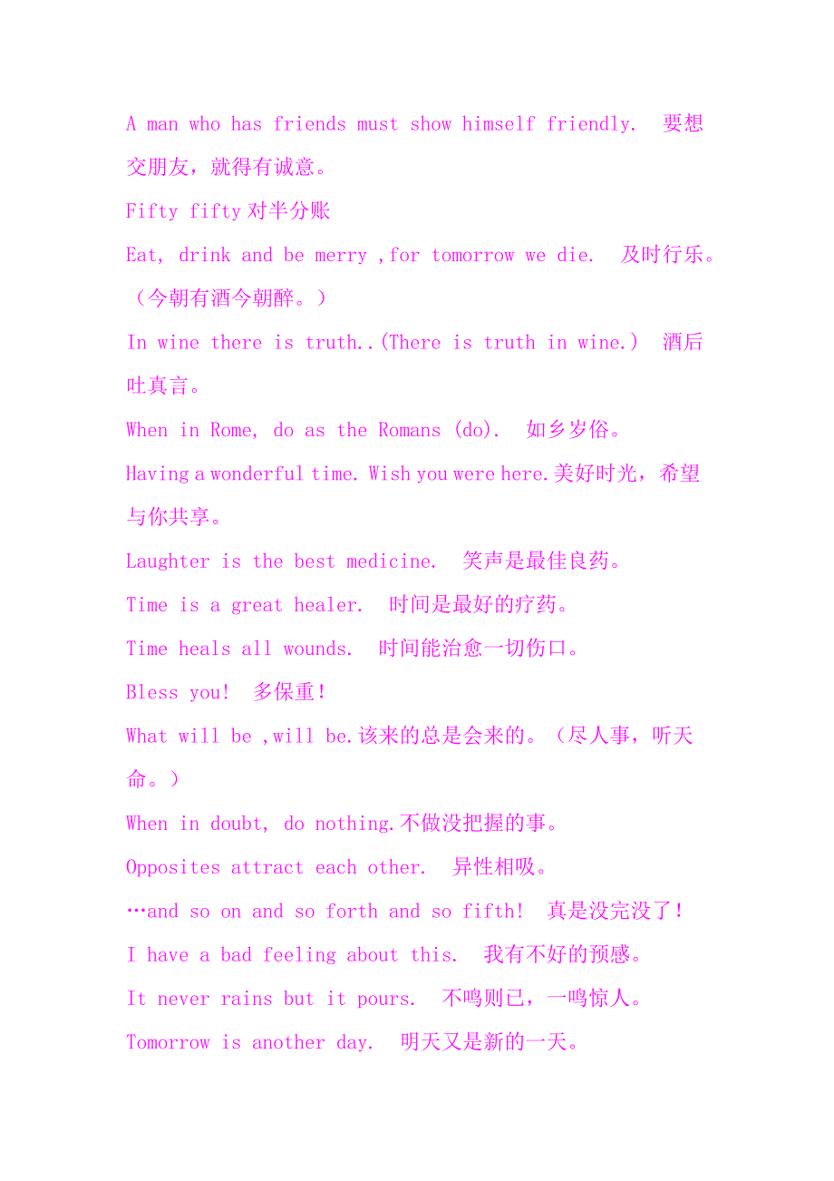 中英文对照成语[1].doc_第2页