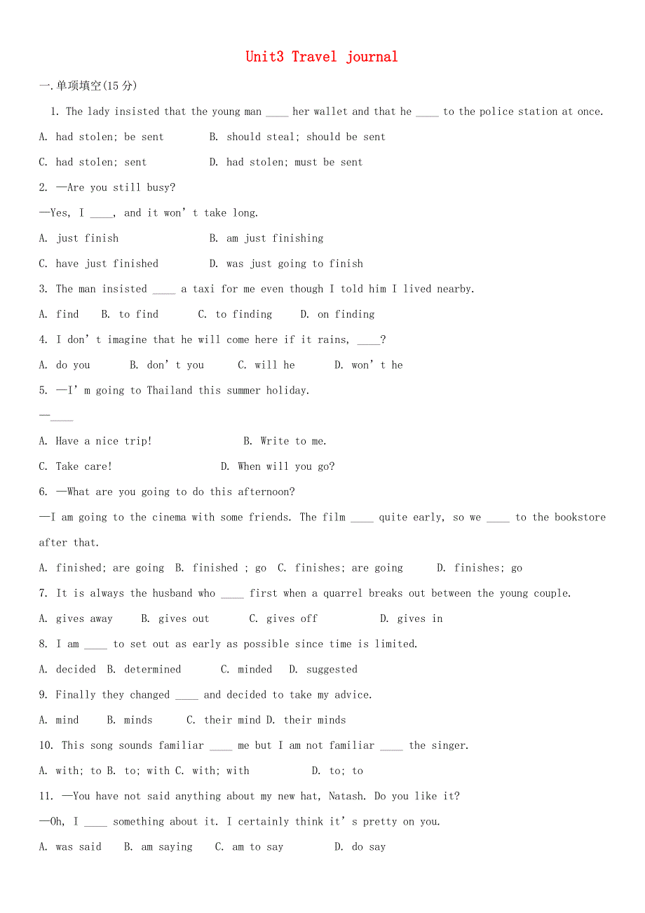 高中英语Unit3TravelJournal综合巩固提高新人教版必修2_第1页