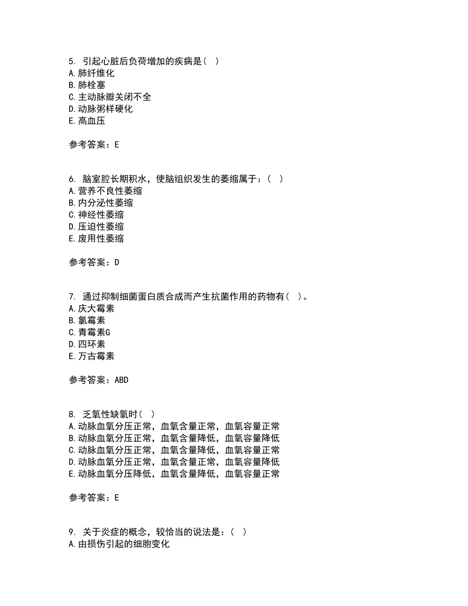 西安交通大学22春《病理学》离线作业1答案参考10_第2页