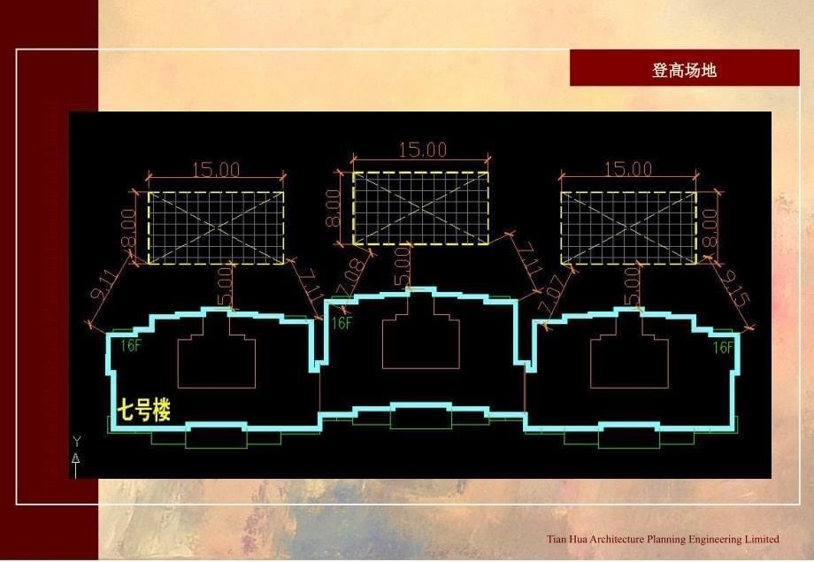 青岛市消防验收专题讲解_第5页