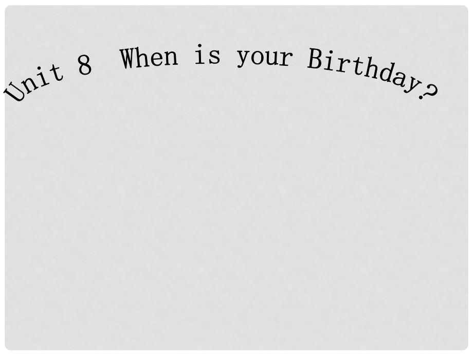 山东省青岛市即墨市长江中学七年级英语上册 Unit 8 When is your birthday课件 （新版）人教新目标版_第1页