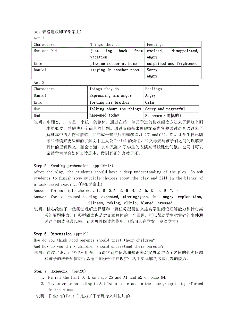 2022年高中英语 Module1 Unit2 reading学案 外研版必修1_第3页