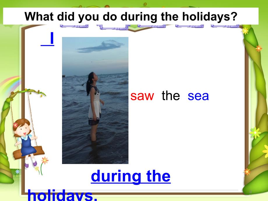 新湘少版六年级一单元what_did_you_do_during_the_holidays第一课时_第4页