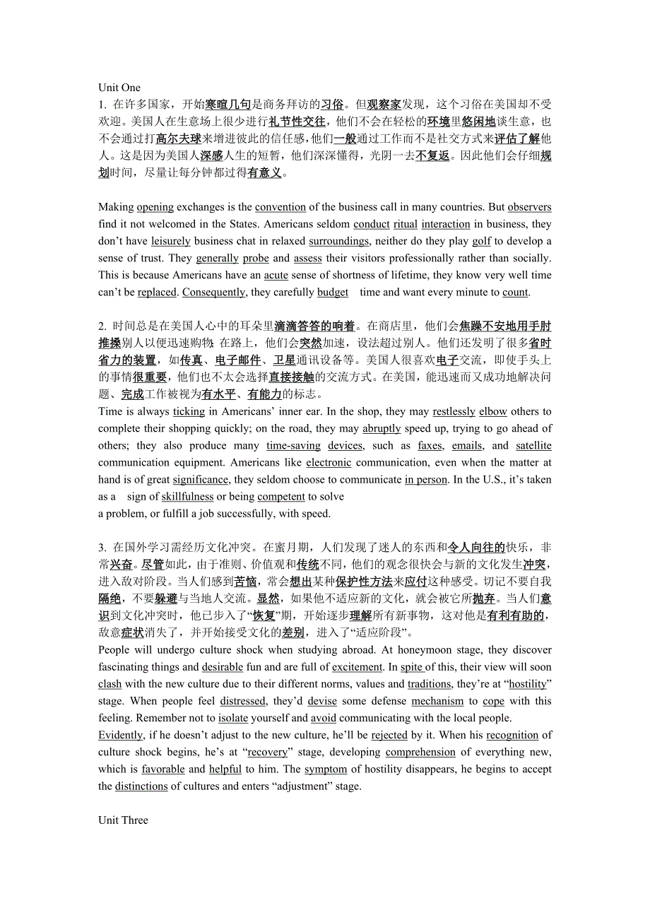 Unit 1-4 课堂翻译练习.doc_第1页