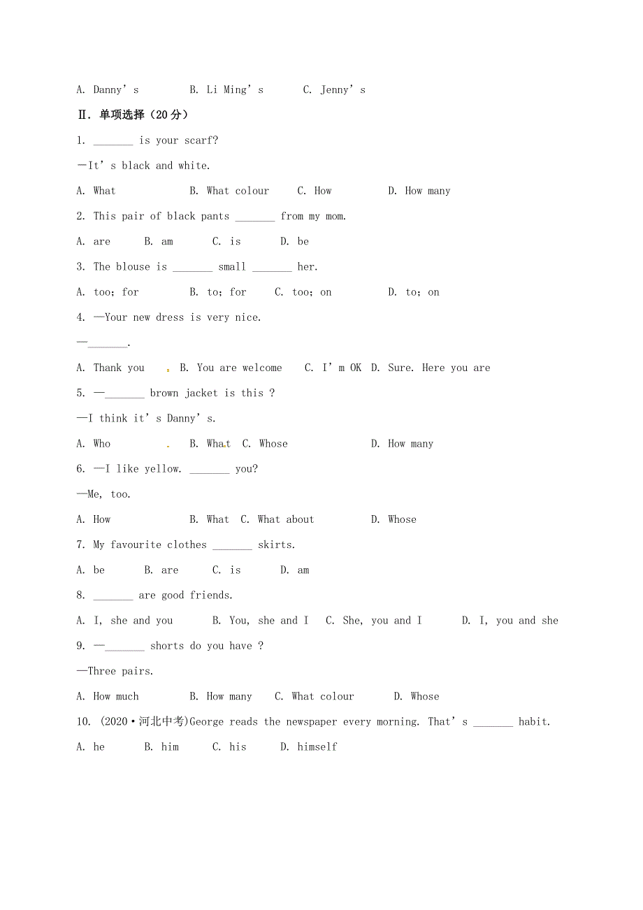 陕西省咸阳百灵中学七年级英语上学期周考试题9.21无答案人教新目标版_第2页