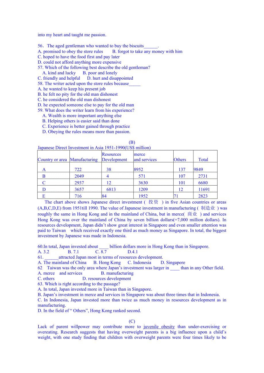 2022年高一下学期第5周英语周末练习_第3页